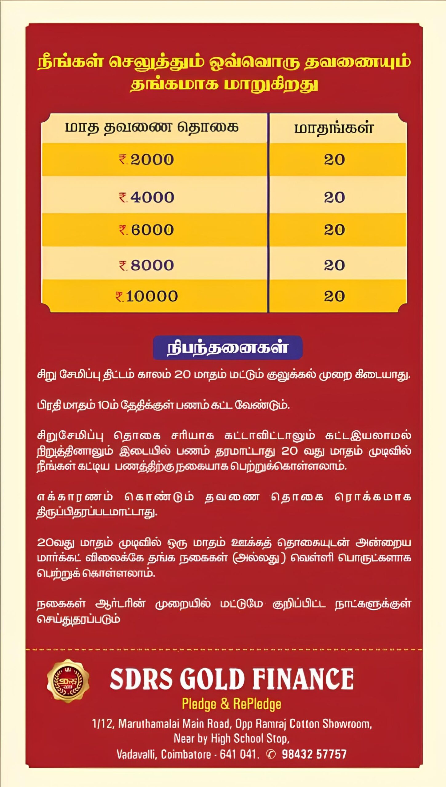 b637d2fd-cb25-4a0c-a04f-fd1322bfcb67